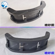 塑膠件噴砂效果