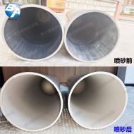 管道內(nèi)壁噴砂