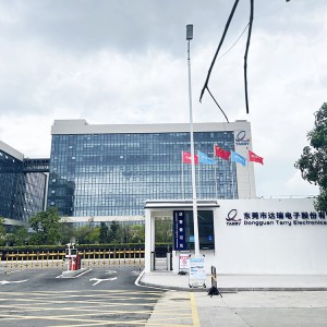 東莞市達瑞電子